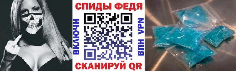 Amphetamine Premium  Фурманов 