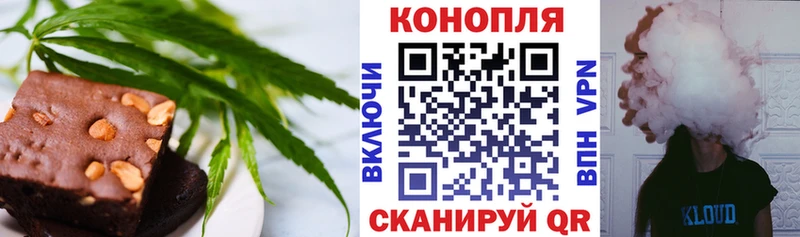 blacksprut   Фурманов  Еда ТГК марихуана 