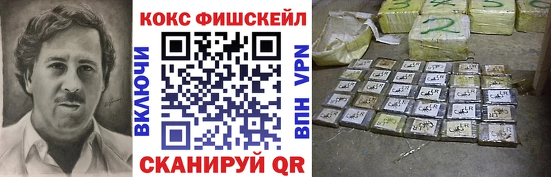 кракен зеркало  Фурманов  КОКАИН 97% 