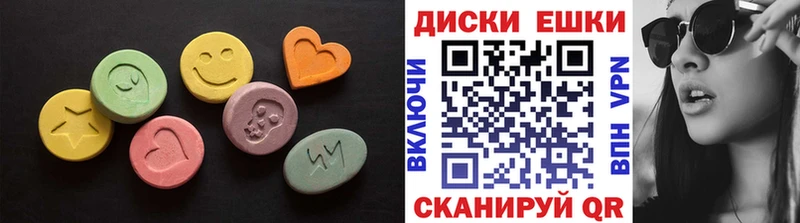 наркошоп Фурманов Ecstasy бентли