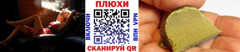 Гашиш индика сатива где можно купить наркотик Фурманов