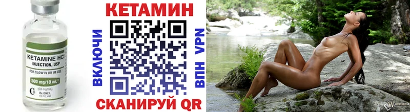 КЕТАМИН VHQ  Фурманов 