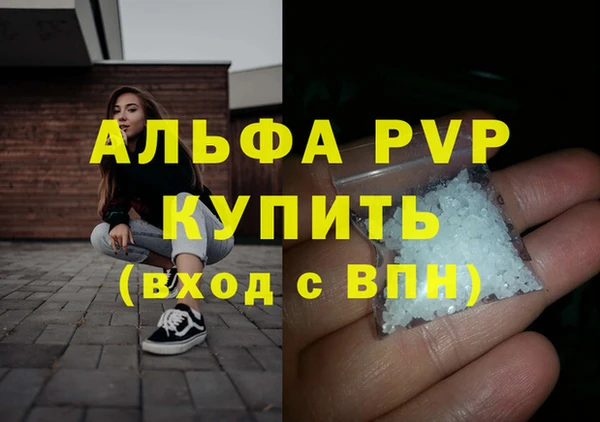 СК Армянск