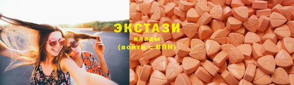 СК Армянск