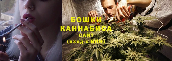 каннабис Арсеньев