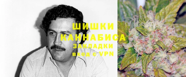 каннабис Арсеньев