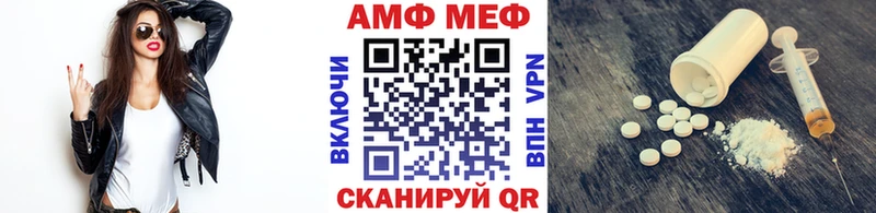Первитин мет  Фурманов 