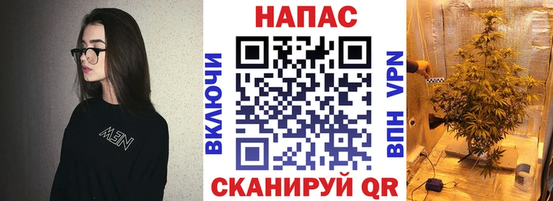 Шишки марихуана OG Kush  продажа наркотиков  Фурманов 